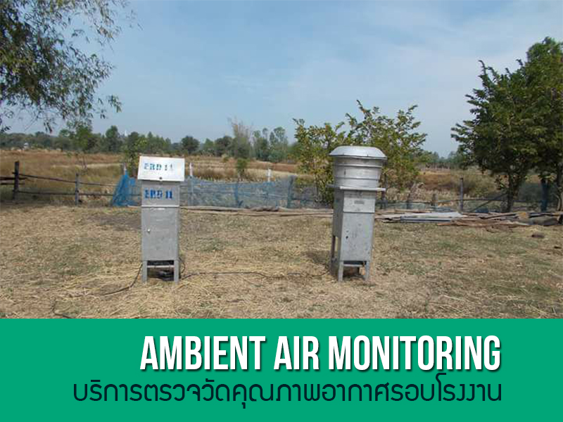 AMBIENT AIR MONITORING